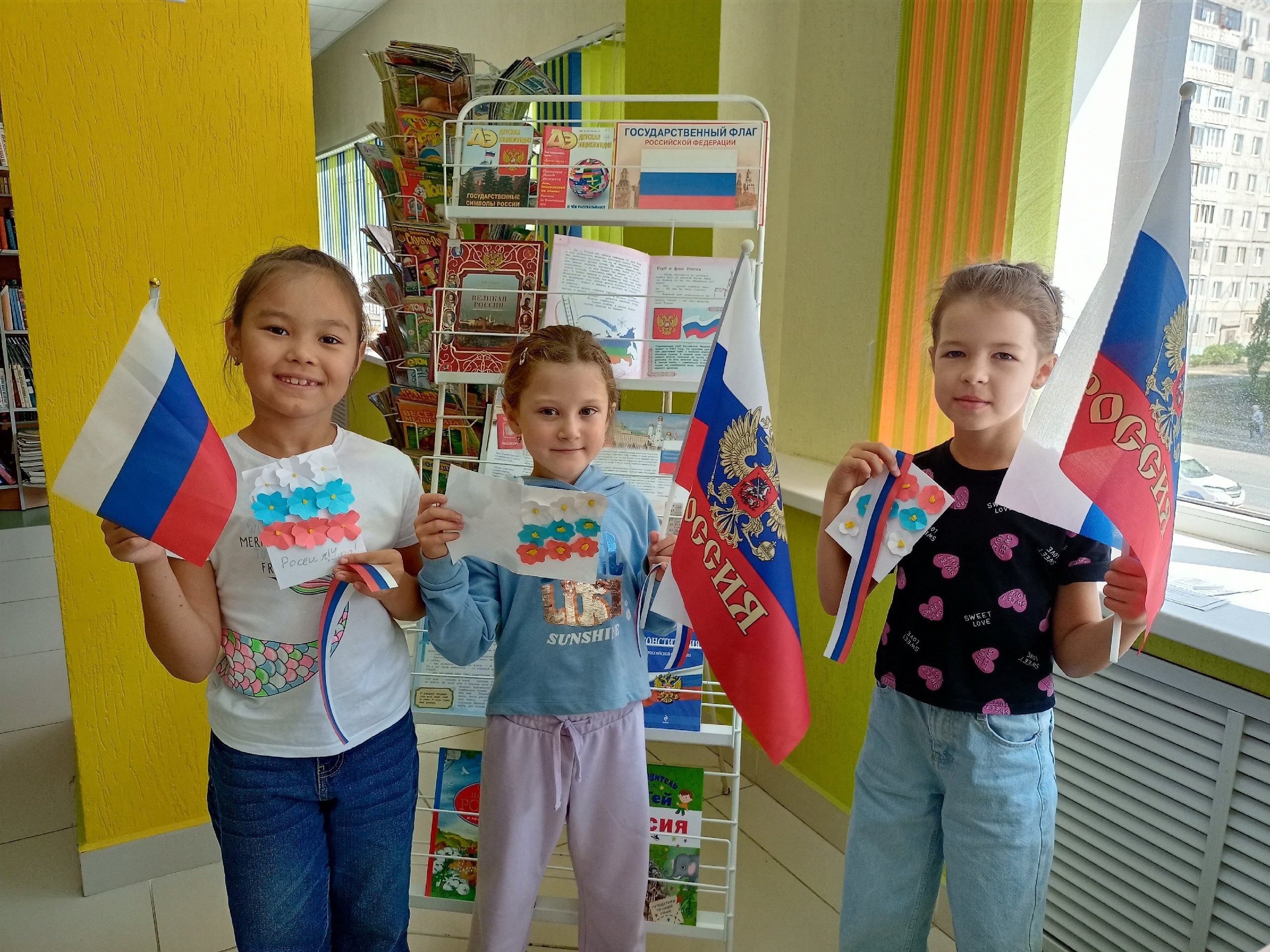 Read more about the article День государственного флага Российской Федерации