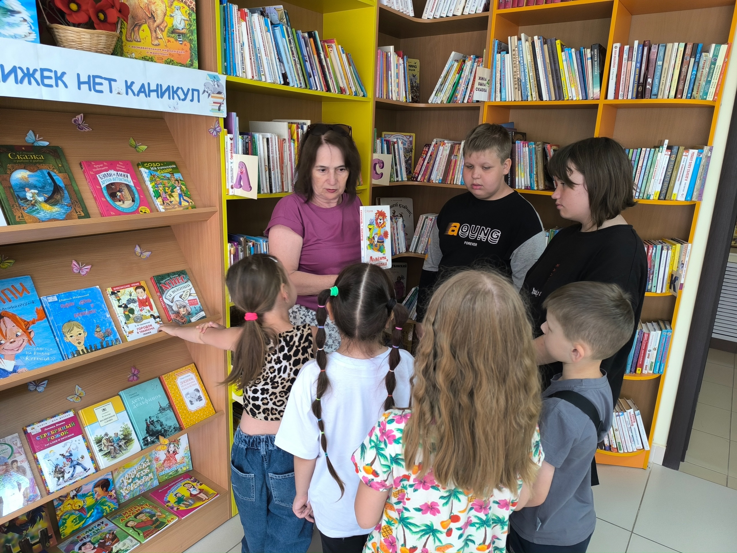 Read more about the article БИБЛИО-ЛАГЕРЬ «ВСТРЕЧА»