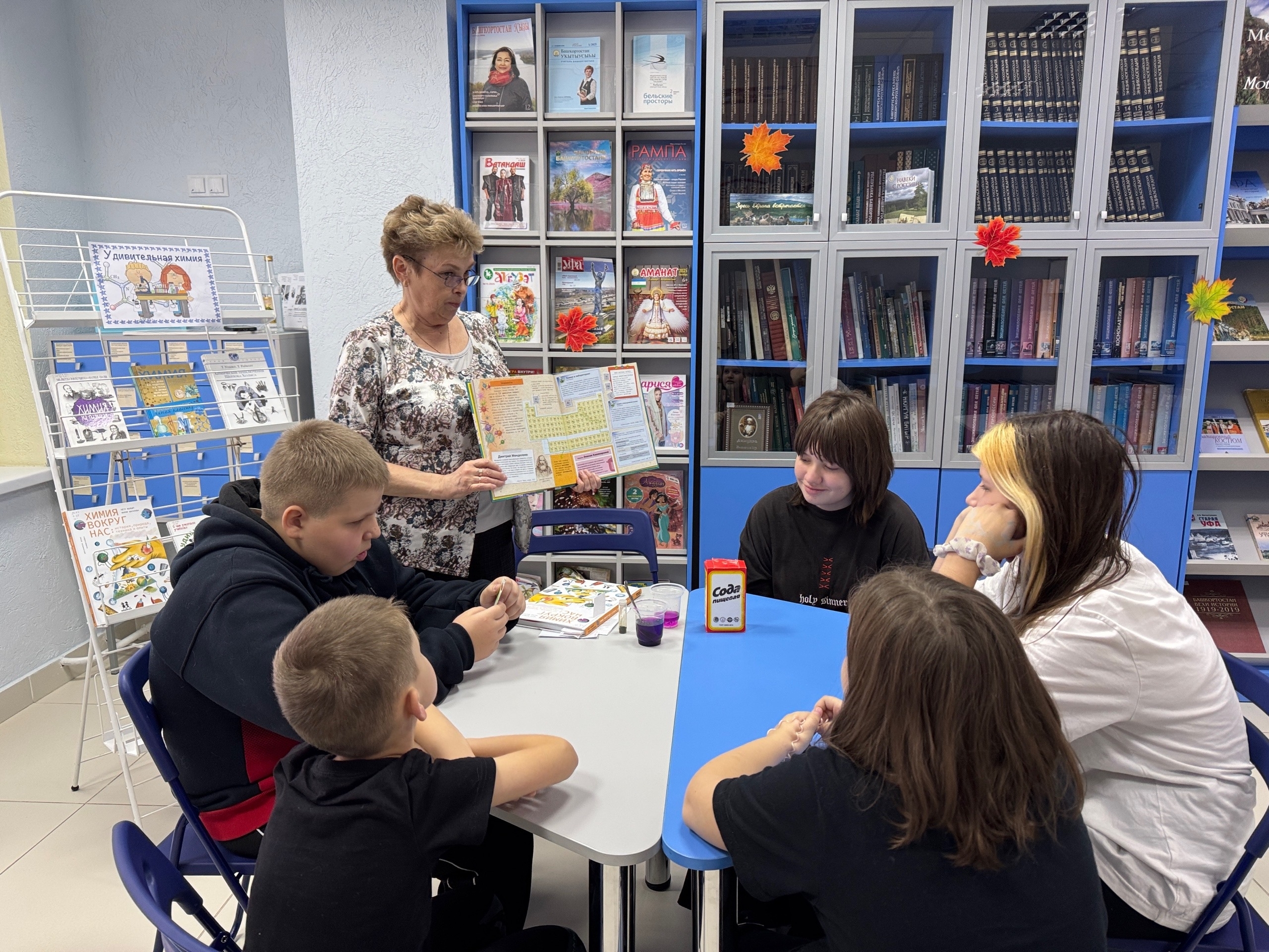 Read more about the article ХОЧУ ВСЕ ЗНАТЬ.ХИМИЯ