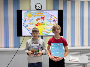 Read more about the article Я И МОИ ПРАВА