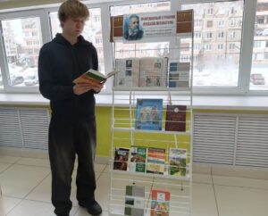 Read more about the article ОЧАРОВАННЫЙ СТРАННИК РУССКОЙ ЛИТЕРАТУРЫ