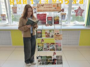 Read more about the article ПАМЯТЬ О ВОЙНЕ НАМ КНИГА ОСТАВЛЯЕТ