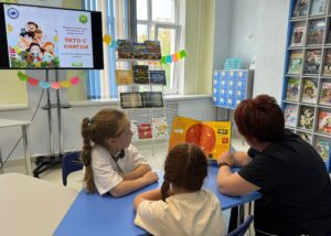 Read more about the article ДЕНЬ НАУКИ
