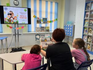 Read more about the article ДЕНЬ ПУТЕШЕСТВИЙ