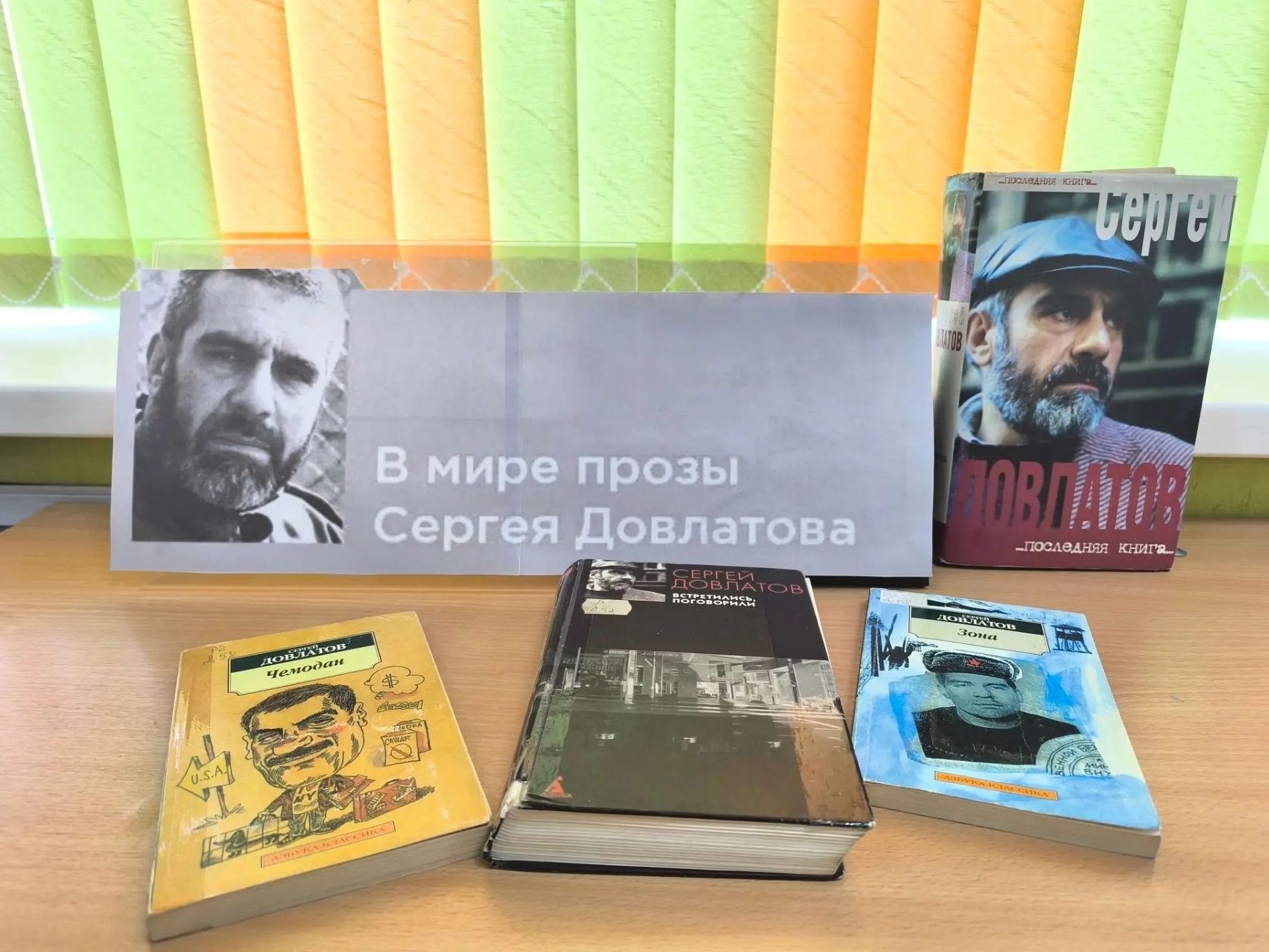 Read more about the article ВЗГЛЯНИТЕ НА МЕНЯ С ЛЮБОВЬЮ