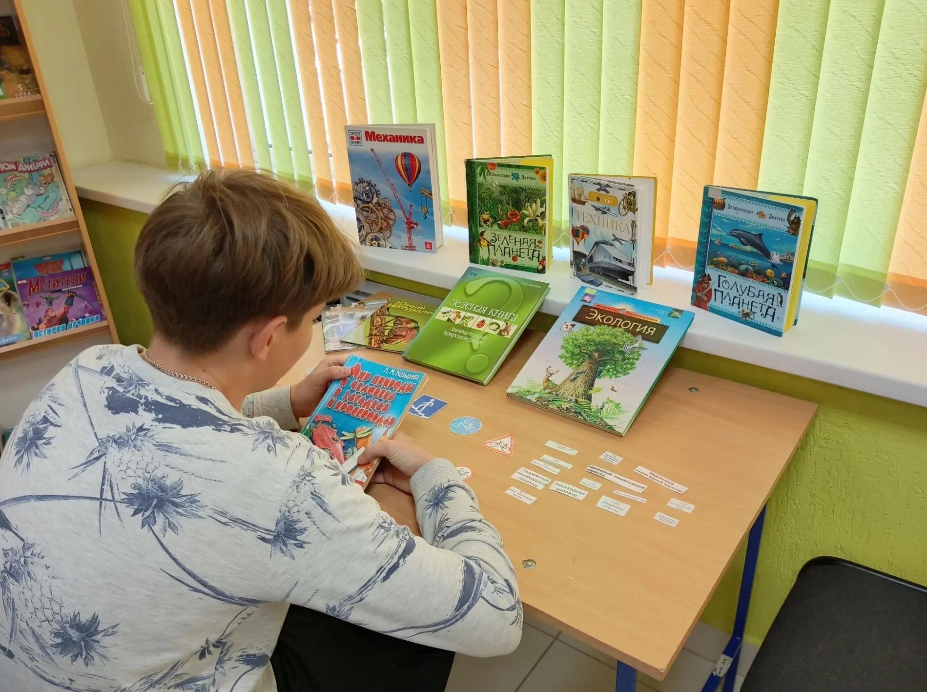 Read more about the article ШАГАЕМ К ЭКОЛОГИИ