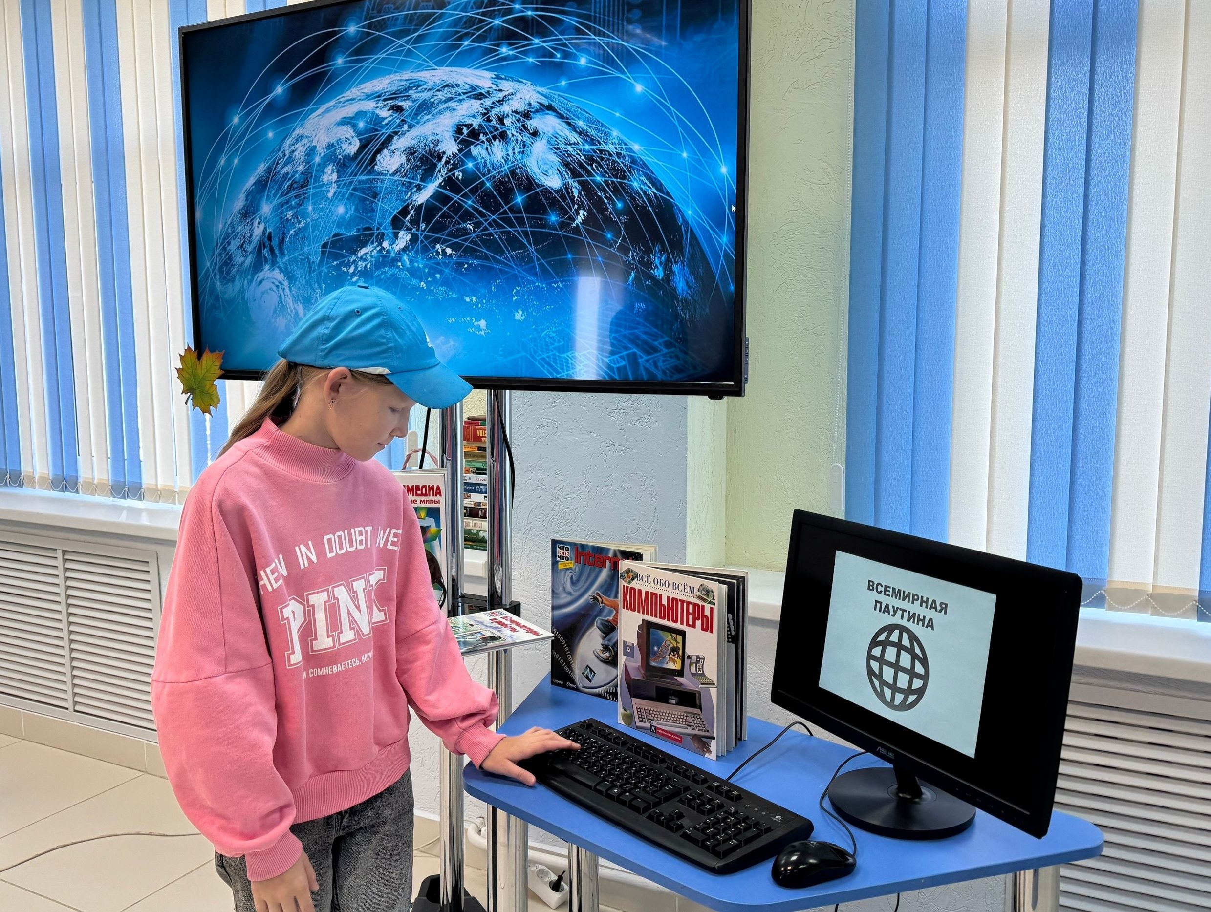 Read more about the article ВСЕМИРНАЯ ПАУТИНА